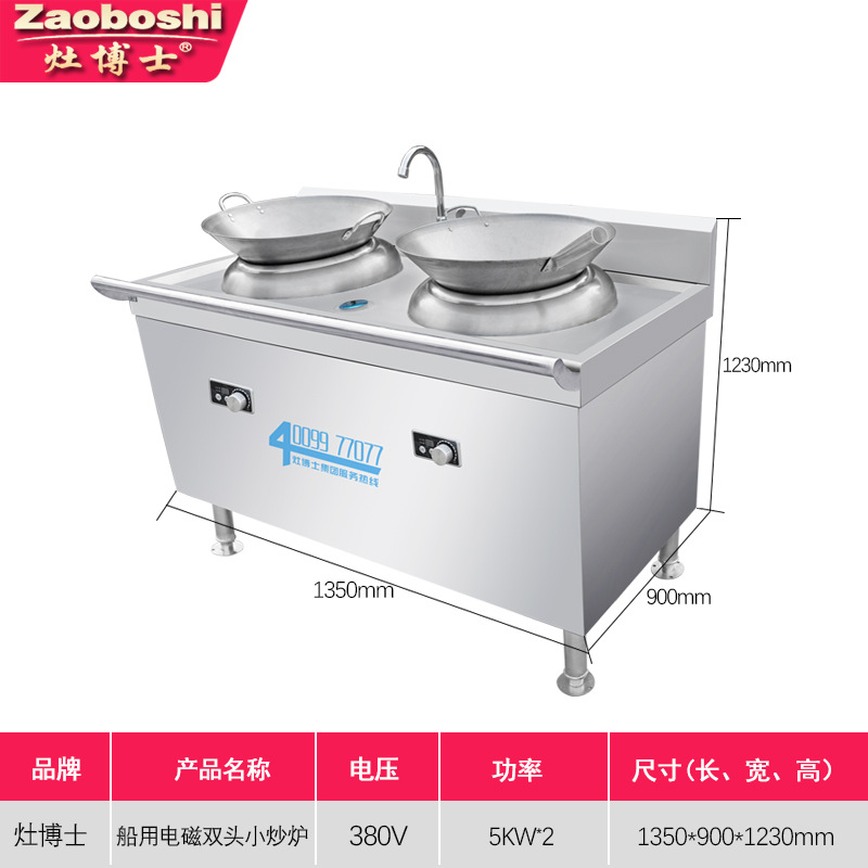Fogão elétrico de cabeça dupla - Kitchen Appliances Made In Usa avaliação e preço