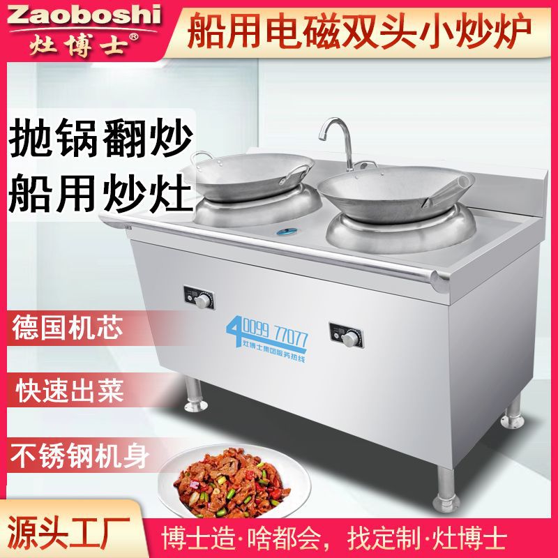 Fogão elétrico de cabeça dupla - Kitchen Appliances Made In Usa avaliação e preço