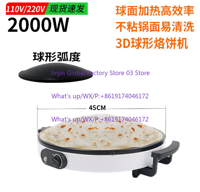 Máquina Automática de Fazer To - Roti Maker Automatic avaliação e preço